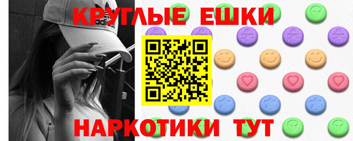 Ecstasy 99% Ялуторовск