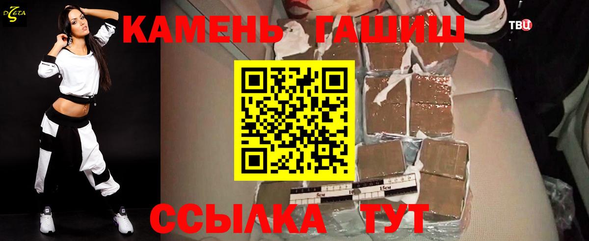 Гашиш Изолятор Ялуторовск