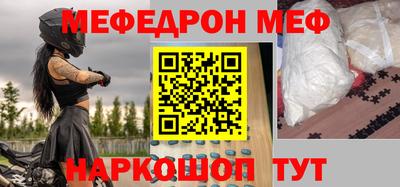 мет Мариинск