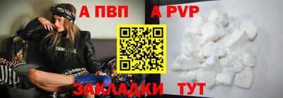 гидра Малгобек