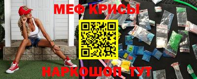мет Мариинск