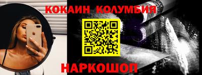 гидра Малгобек