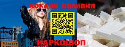 гидра Малгобек