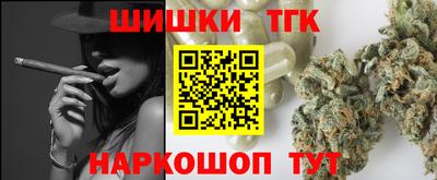 гидра Малгобек