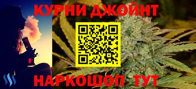 гидра Малгобек