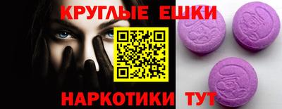 мет Мариинск