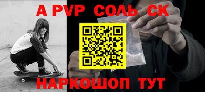 гидра Малгобек