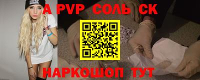 гидра Малгобек