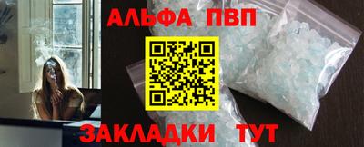 гидра Малгобек