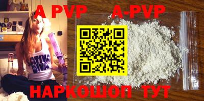 гидра Малгобек