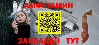 мет Мариинск