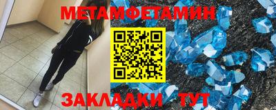скорость Малоярославец