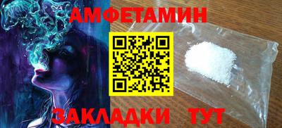 мет Мариинск