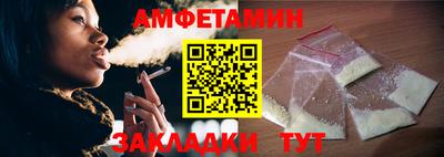 мет Мариинск