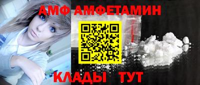 мет Мариинск