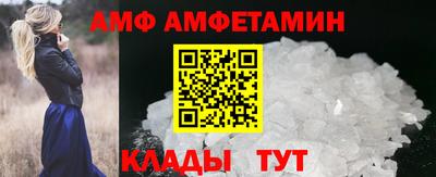 мет Мариинск