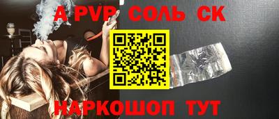 мет Мариинск