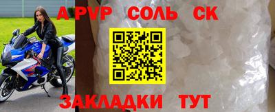 скорость Малоярославец