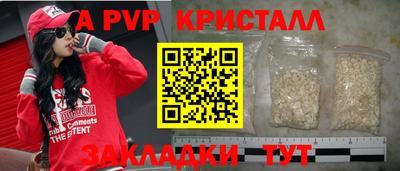 мет Мариинск