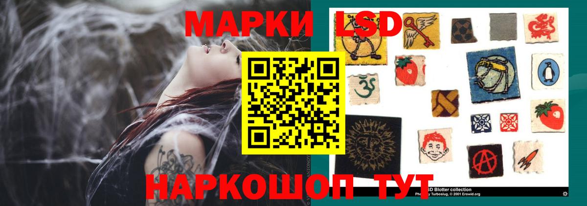 Лсд 25 экстази кислота Ялуторовск