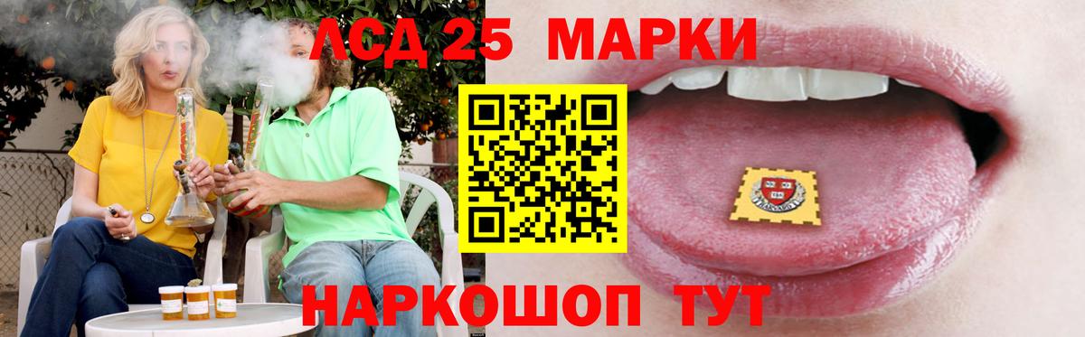 Ялуторовск  мега ссылки  Лсд 25 экстази ecstasy  Вход с VPN  Лсд 25 экстази кислота 