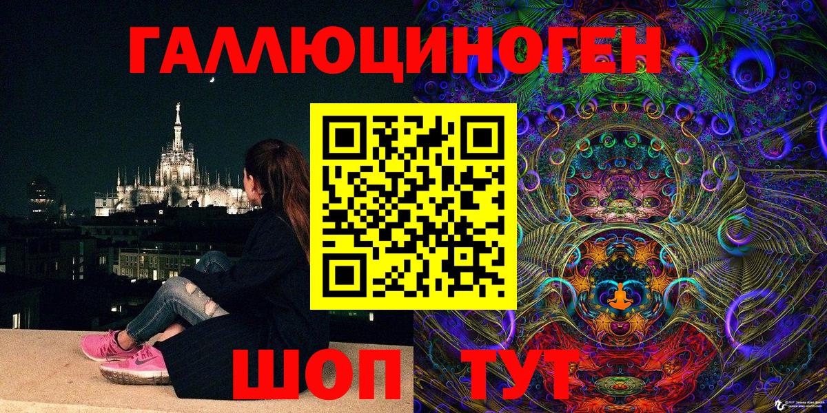Галлюциногенные грибы MAGIC MUSHROOMS  Вход с VPN  Псилоцибиновые грибы мухоморы  Ялуторовск 