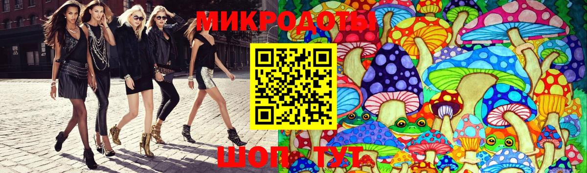 Галлюциногенные грибы Magic Shrooms Ялуторовск